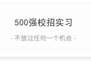 2020上海最新落户指南&可落户企业名单（含300+企业）.xlsx