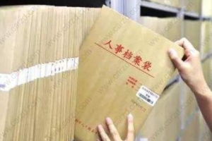 办理上海办理居转户时,档案在老家怎么进行调档？