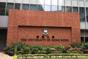 香港留学 ｜ 2021-2022香港六大博士申请条件