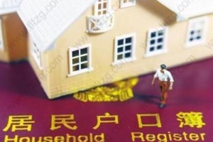 上海居住证，居住证积分办理，上海积分落户有哪些相关政策？
