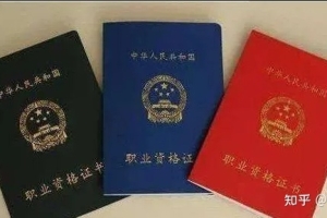 2021年深圳积分入户新政策后，这些证书都可以加分，最全的证书收集，快拿出你抽屉里的证书吧！