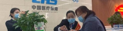 淄博高新区医保分局组织开展“市民代表看变化”活动