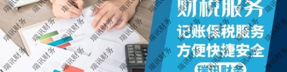 广州创业补贴政策2022申请条件