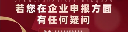 【通知】落户上海：政策红利，高新技术企业可直接落户！
