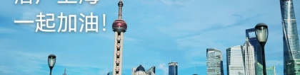 2021年上海入户新政策，上海入户个税标准紧急通知给员工！
