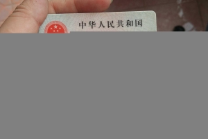 【本地办事】身份证过期在深圳怎么办理？