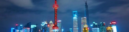 上海落户（四）：居转户政策详解