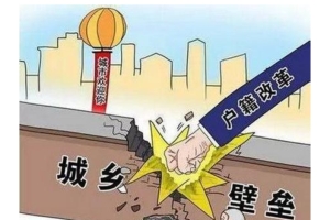 深圳大学生落户公司