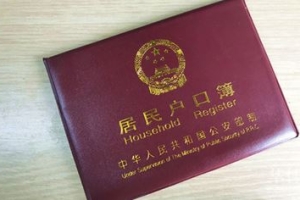 天津红桥持人才“绿卡”应届毕业生落户办理（流程、材料、地点、费用、条件）