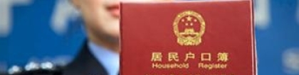 2022年深圳个人购房政策有什么新变化？申请入户条件有哪些？