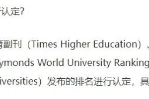 上海落户政策！在这些大学学艺术专业，留学生可以直接落户！