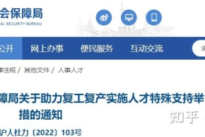 官方发布！上海确定留学生直接落户名单，美国赢麻了，保底校都能入围！