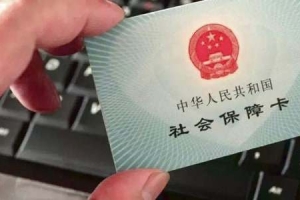 外省人可以在深圳买社保吗