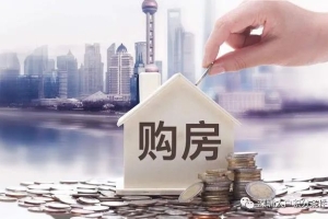 2022年不是深圳户口可以在深圳买房吗？