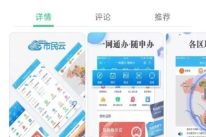 干货！留学生落户上海新系统之最便捷个人审核状态查询方法