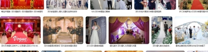 深圳结婚随迁入户条件，结婚登记入户方法