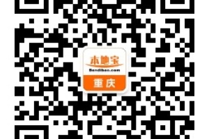 2022重庆公积金贷款调整政策（附原文）