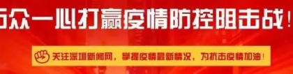 深圳暂停受理单位代办居住证业务，个人办理有这4种途径_重复