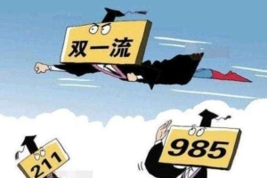 2022年广东共有8所双一流建设高校，其中7所位于广州、一所深圳