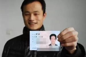 最全！社保卡、身份证…深圳10大重要证件补办攻略！