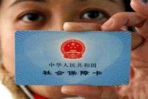 深圳户籍居民参加社会保险的详细流程是怎样的