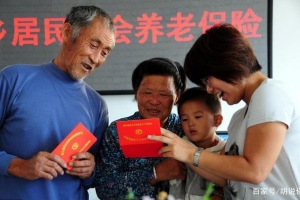 居民养老怎么转移？深圳的居民养老每个月能领多少养老金？