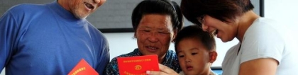 居民养老怎么转移？深圳的居民养老每个月能领多少养老金？