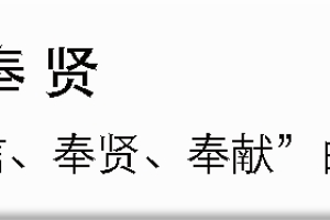 明天起受理！上海高校应届生落户打响“五个新城”落户优惠政策细则实施！