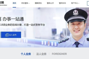 无需居住证！省内居民可在深圳直接办理出入境证件