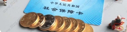 零税是否影响上海积分落户申请？