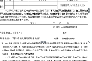 毕业生入户深圳档案应该放在哪里？