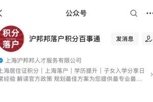 新增职业！2022年上海市居住证积分职业、工种目录最新变化！