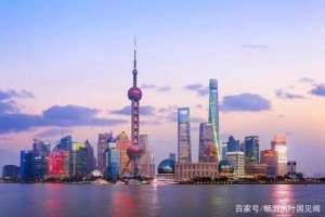 上海落户新政！留学生快点看过来！