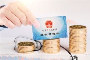 在深圳代缴社保怎么收费，一个月交多少钱