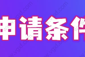 官方发布！上海落户社保基数要求2022，个税缴纳有变！