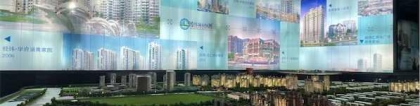 上海新房摇号推出积分制 优先满足 “无房家庭”