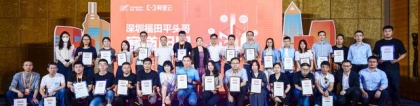 “深圳福田赛道明星”集结，10家学员企业签约落户