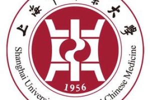2022年上海中医药大学研究生复试内容
