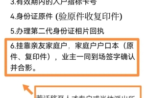 应届生入户深圳补贴条件(2020年应届毕业生政策)