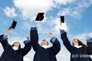 留学生落户上海，学历认证是第一步！
