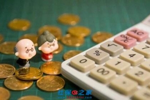 深圳养老保险缴费比例(个人与单位) - 深圳社保