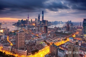 年末总结丨留学生落户上海，各个阶段所需时间和注意点！