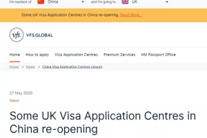 英国签证中心恢复；美国限制中国留学生；塞浦路斯发放2.19亿欧