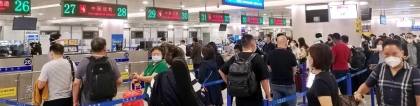 中秋小长假浦东机场口岸通关平稳，留学生约占出入境总人数32%