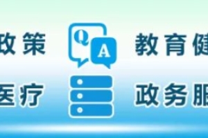 深圳特区居住证签注续签办理条件以及在线申请入口