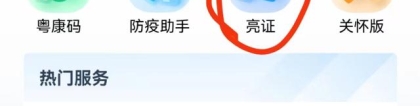 深圳集体户没有户主页怎么申请小一难吗？其实并不难
