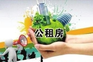 2022年深圳新引进人才租房补贴发放成功