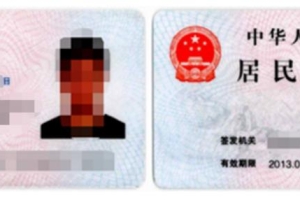 上海留学生落户身份材料要求(个人+家属)