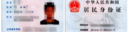 上海留学生落户身份材料要求(个人+家属)