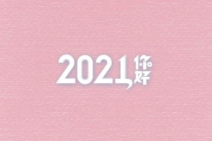 2021深圳积分入户，学历才是硬道理！